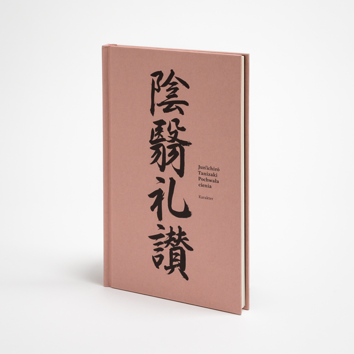 Magazyn Biogo - Karakter - zmieniajzbiogo.pl Magazyn Biogo - Prezentownik biogo – jaki prezent kupić w 2021 - zmieniajzbiogo.pl